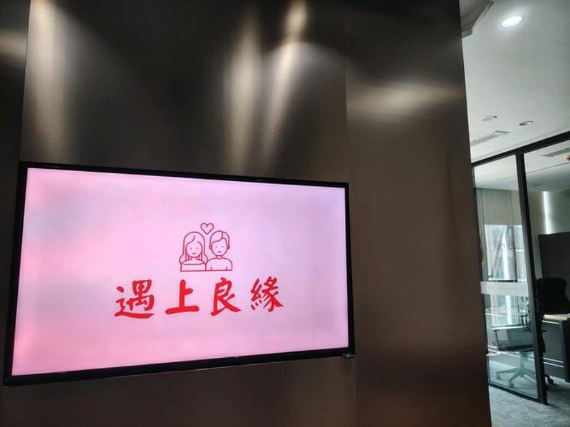 如何选择适合的婚恋网站