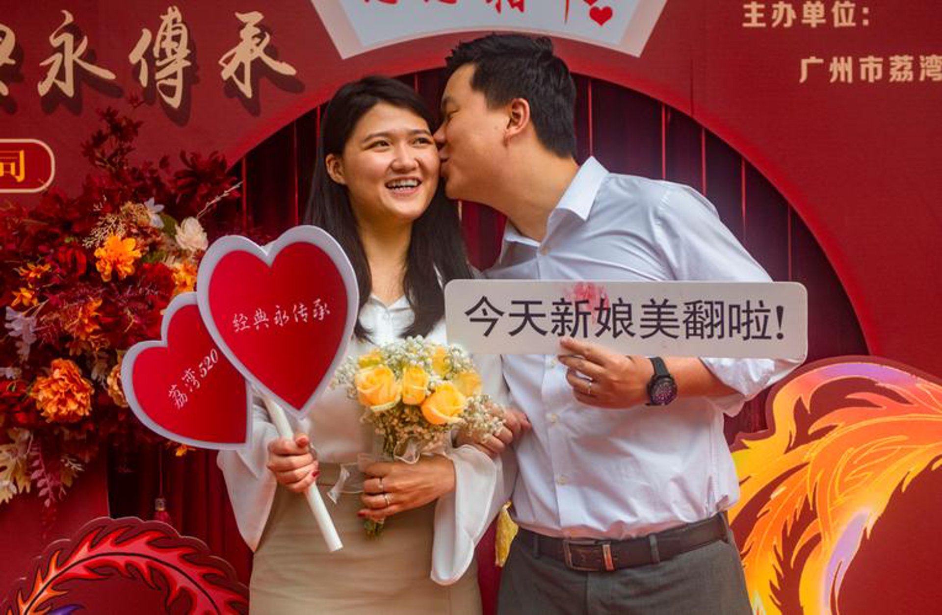佳人婚恋