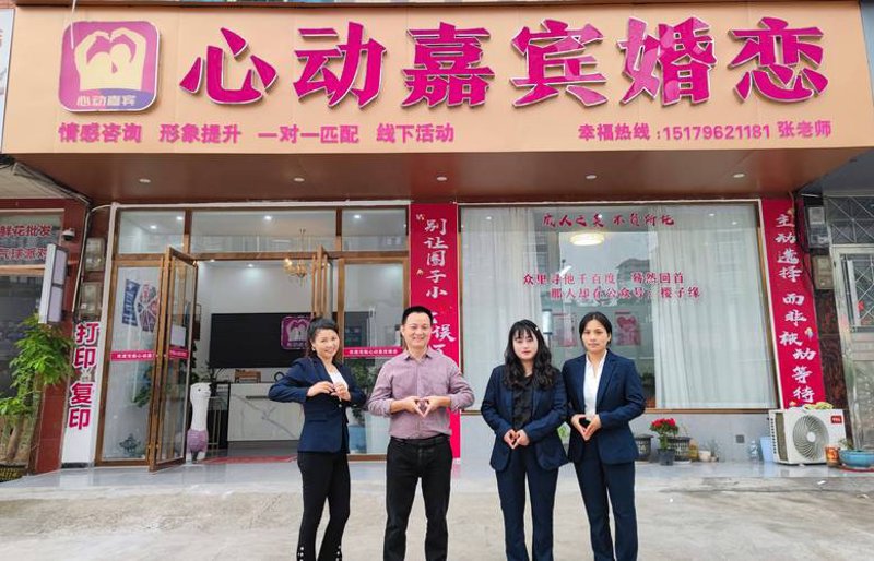 婚恋网站：构建爱情桥梁的艺术