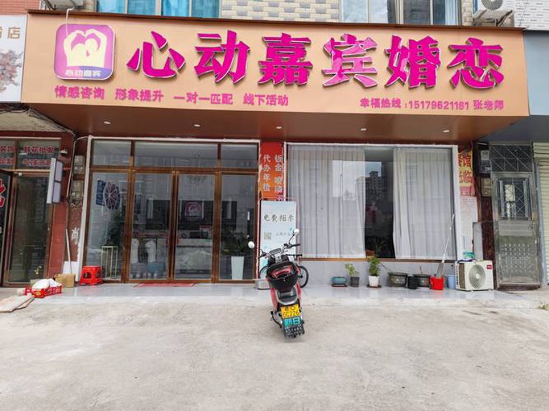 如何高效地在相亲网站上寻找心爱之人