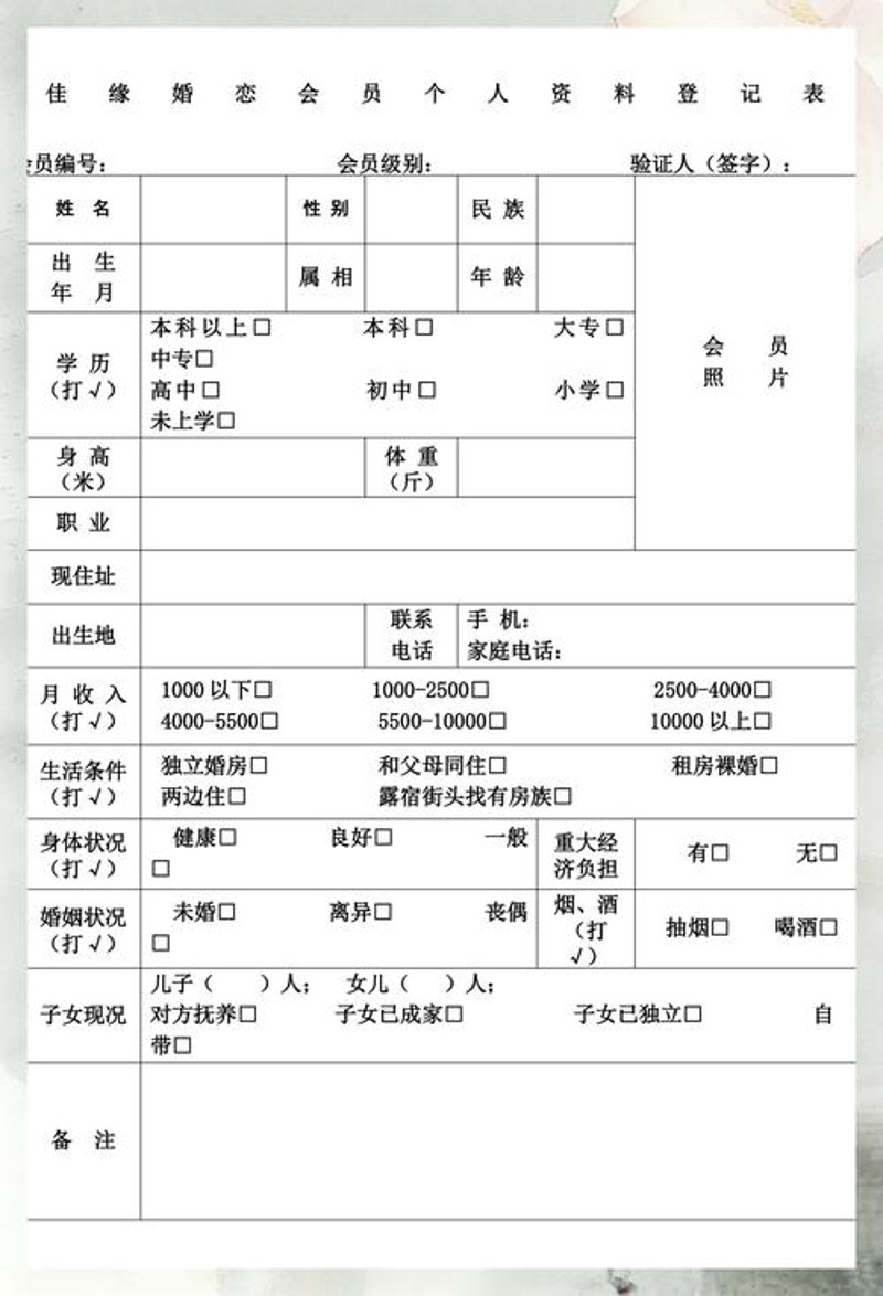 婚恋网站：选择与爱同行的桥梁