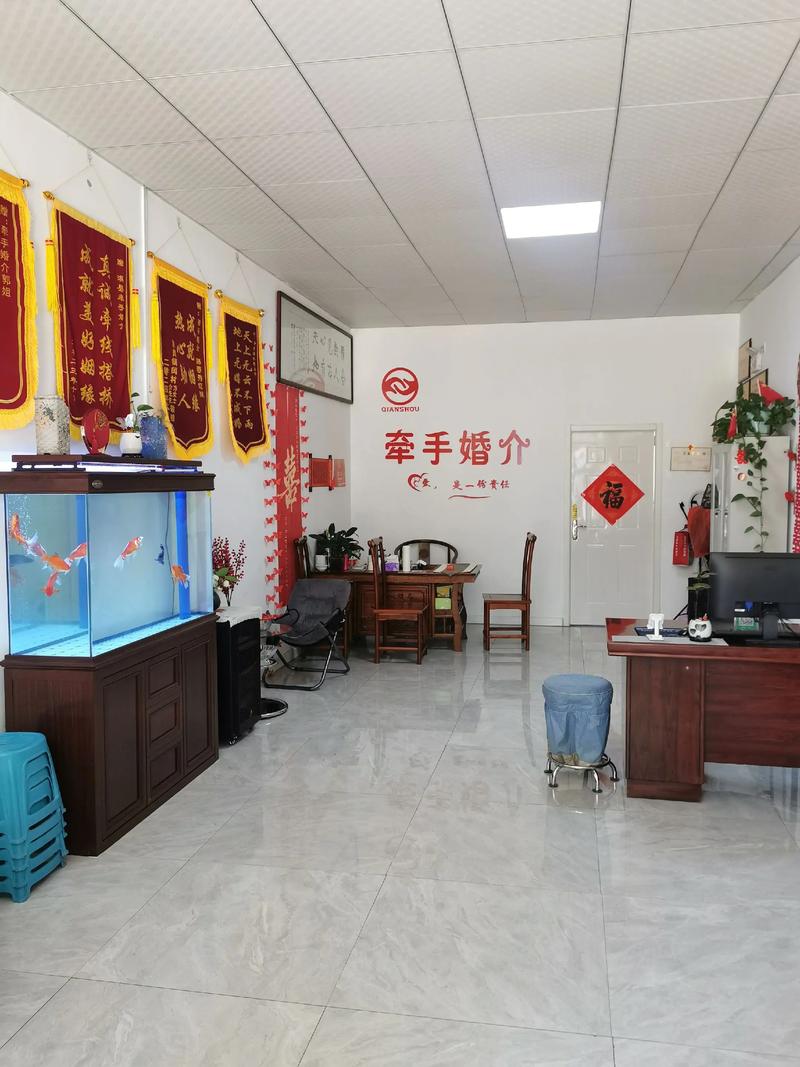 征婚交友