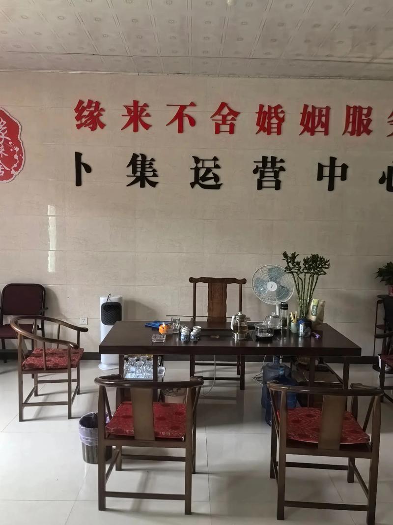 互联网相亲：现代婚姻观念的风向标
