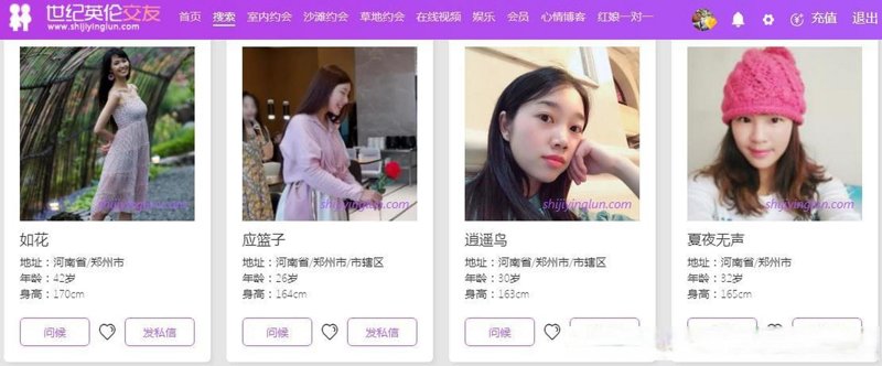 警惕!同城婚恋中的3大误区