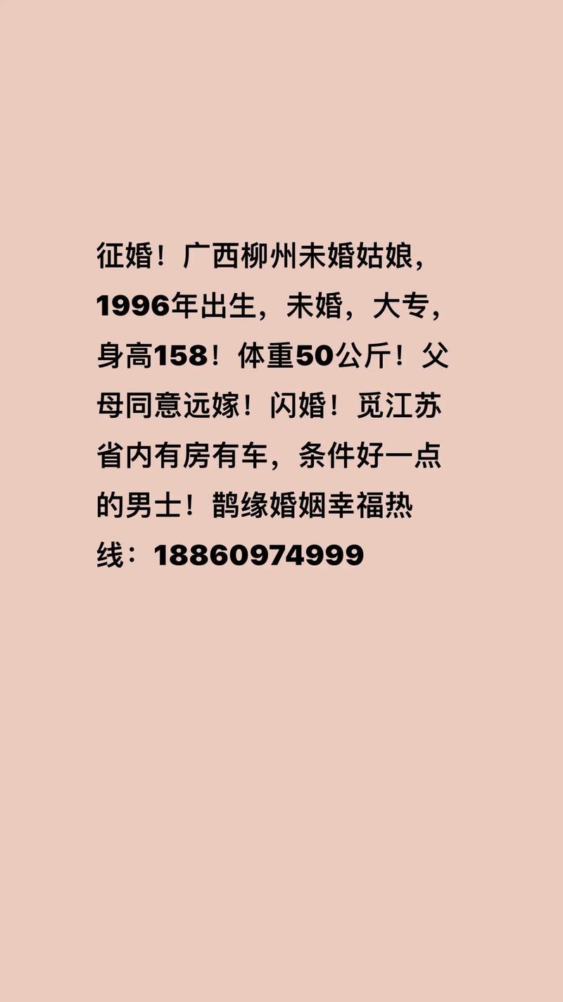 警惕婚恋网站的隐性套路与误区